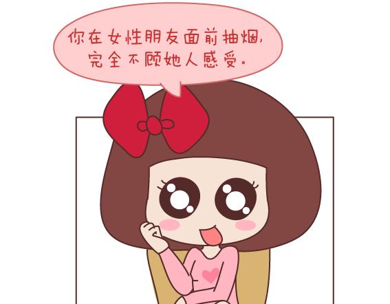 麦拉风-婚后80韩漫全集-第165话 三观不合无删减无遮挡章节图片 