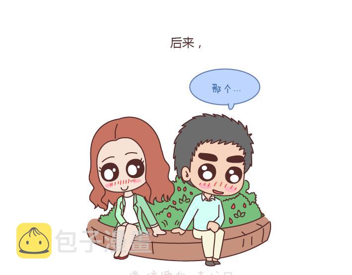 麦拉风-婚后80韩漫全集-第166话 如何看待门当户对无删减无遮挡章节图片 