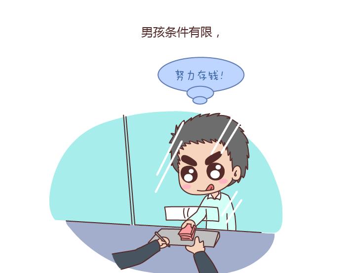 麦拉风-婚后80韩漫全集-第166话 如何看待门当户对无删减无遮挡章节图片 