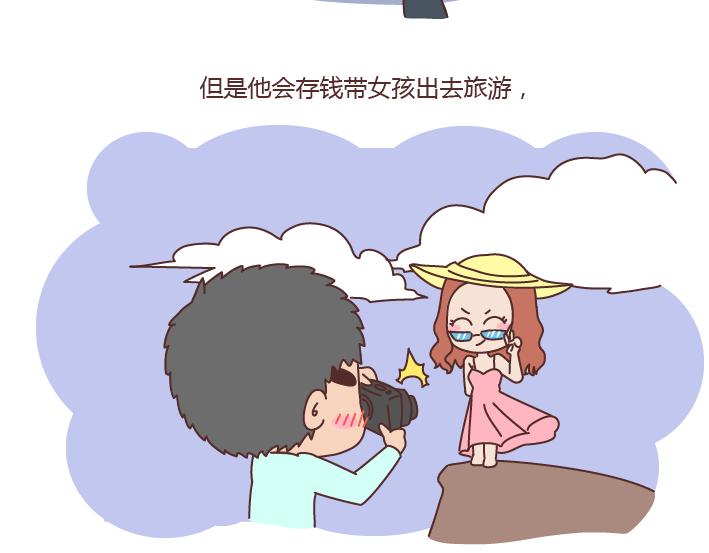 麦拉风-婚后80韩漫全集-第166话 如何看待门当户对无删减无遮挡章节图片 