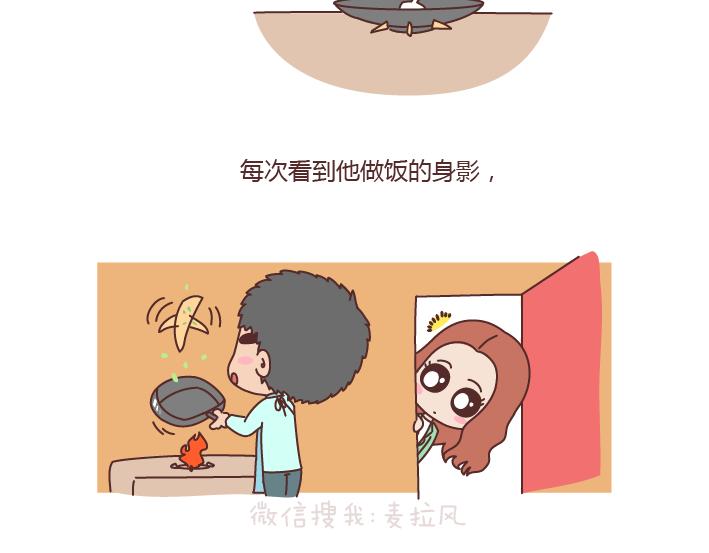 麦拉风-婚后80韩漫全集-第166话 如何看待门当户对无删减无遮挡章节图片 