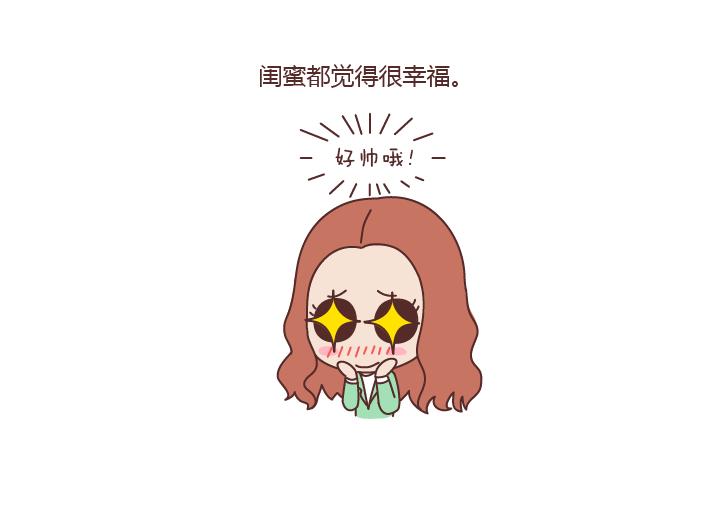 麦拉风-婚后80韩漫全集-第166话 如何看待门当户对无删减无遮挡章节图片 
