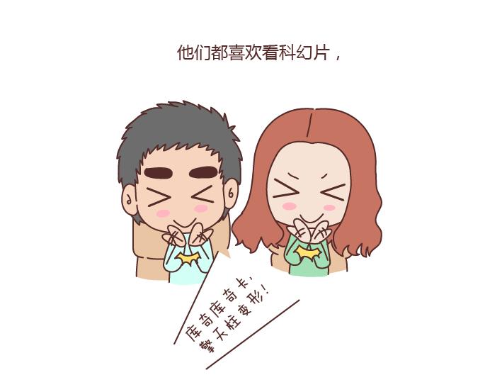 麦拉风-婚后80韩漫全集-第166话 如何看待门当户对无删减无遮挡章节图片 