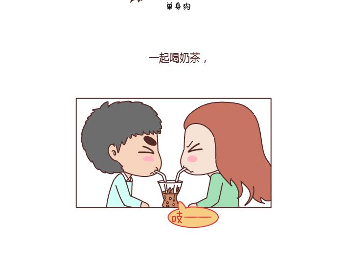 麦拉风-婚后80韩漫全集-第166话 如何看待门当户对无删减无遮挡章节图片 
