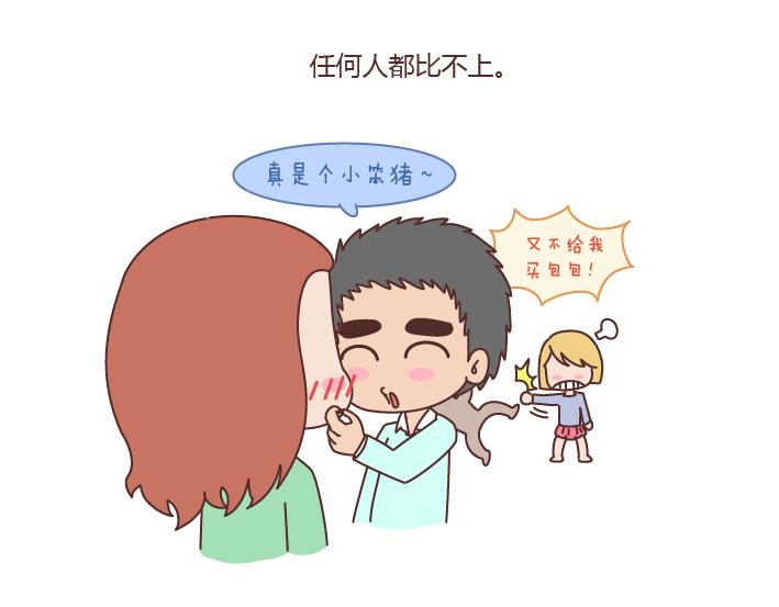 麦拉风-婚后80韩漫全集-第166话 如何看待门当户对无删减无遮挡章节图片 