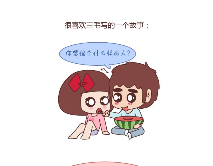 麦拉风-婚后80韩漫全集-第166话 如何看待门当户对无删减无遮挡章节图片 