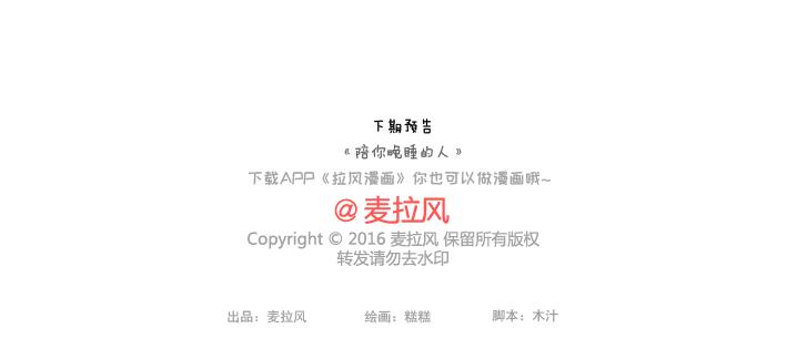 麦拉风-婚后80韩漫全集-第168话 我跟我奶奶说我的鞋是200块买的无删减无遮挡章节图片 