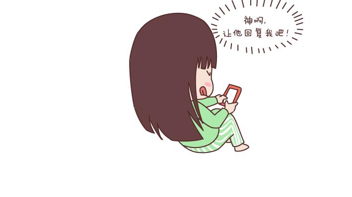 麦拉风-婚后80韩漫全集-第170话 陪你晚睡的人一定很爱你无删减无遮挡章节图片 