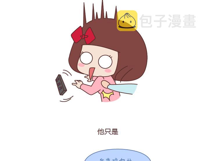 麦拉风-婚后80韩漫全集-第170话 陪你晚睡的人一定很爱你无删减无遮挡章节图片 