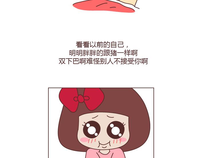麦拉风-婚后80韩漫全集-第171话 今日少吃一块肉明日维密我走秀无删减无遮挡章节图片 