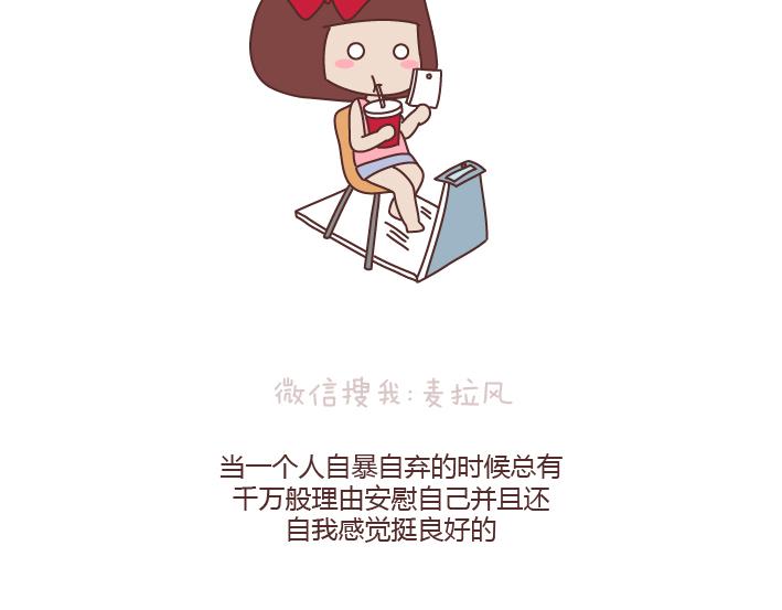 麦拉风-婚后80韩漫全集-第171话 今日少吃一块肉明日维密我走秀无删减无遮挡章节图片 
