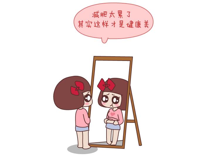 麦拉风-婚后80韩漫全集-第171话 今日少吃一块肉明日维密我走秀无删减无遮挡章节图片 