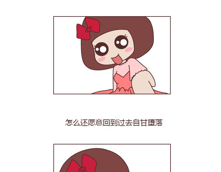 麦拉风-婚后80韩漫全集-第171话 今日少吃一块肉明日维密我走秀无删减无遮挡章节图片 