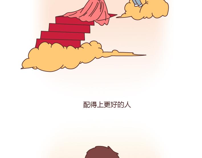 麦拉风-婚后80韩漫全集-第171话 今日少吃一块肉明日维密我走秀无删减无遮挡章节图片 