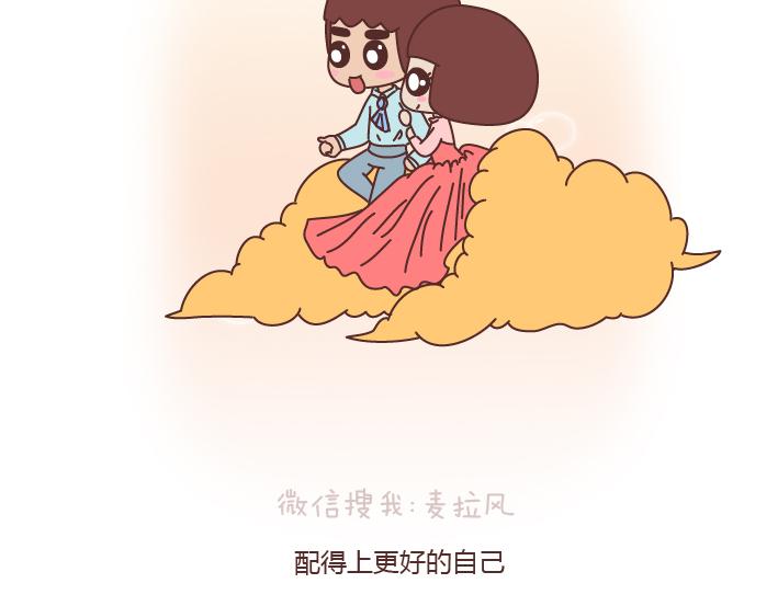 麦拉风-婚后80韩漫全集-第171话 今日少吃一块肉明日维密我走秀无删减无遮挡章节图片 