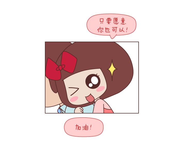 麦拉风-婚后80韩漫全集-第171话 今日少吃一块肉明日维密我走秀无删减无遮挡章节图片 