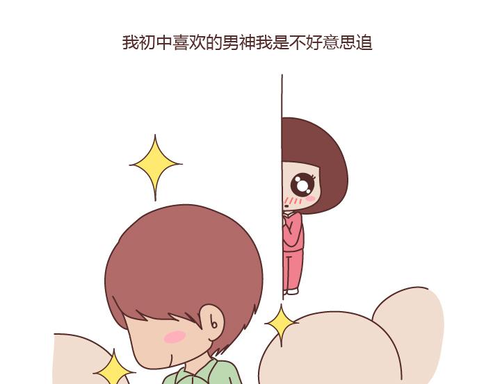 麦拉风-婚后80韩漫全集-第171话 今日少吃一块肉明日维密我走秀无删减无遮挡章节图片 