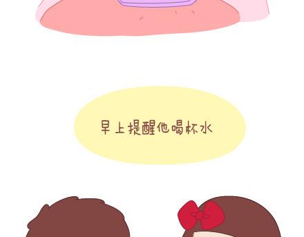 麦拉风-婚后80韩漫全集-第18话 这样的女票你喜欢吗无删减无遮挡章节图片 