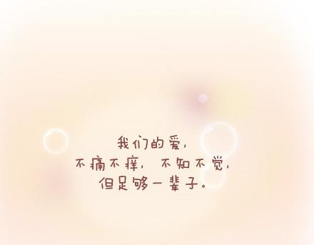 麦拉风-婚后80韩漫全集-第18话 这样的女票你喜欢吗无删减无遮挡章节图片 