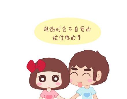 麦拉风-婚后80韩漫全集-第18话 这样的女票你喜欢吗无删减无遮挡章节图片 