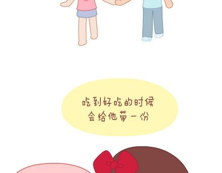 麦拉风-婚后80韩漫全集-第18话 这样的女票你喜欢吗无删减无遮挡章节图片 