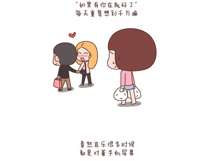 麦拉风-婚后80韩漫全集-第174话 异地恋的心酸无删减无遮挡章节图片 