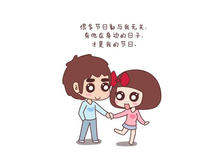 麦拉风-婚后80韩漫全集-第174话 异地恋的心酸无删减无遮挡章节图片 