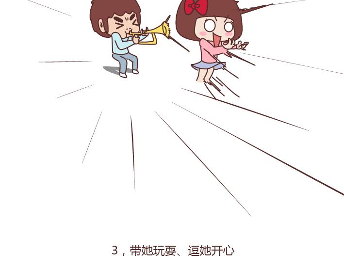 麦拉风-婚后80韩漫全集-第177话 如何成为一个撩妹高手？无删减无遮挡章节图片 