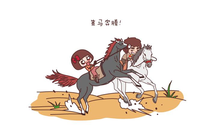 麦拉风-婚后80韩漫全集-第177话 如何成为一个撩妹高手？无删减无遮挡章节图片 