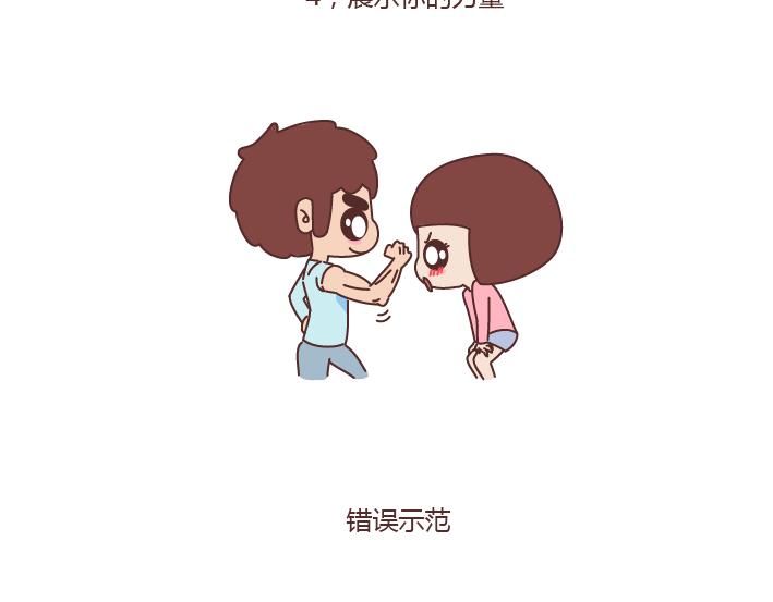 麦拉风-婚后80韩漫全集-第177话 如何成为一个撩妹高手？无删减无遮挡章节图片 
