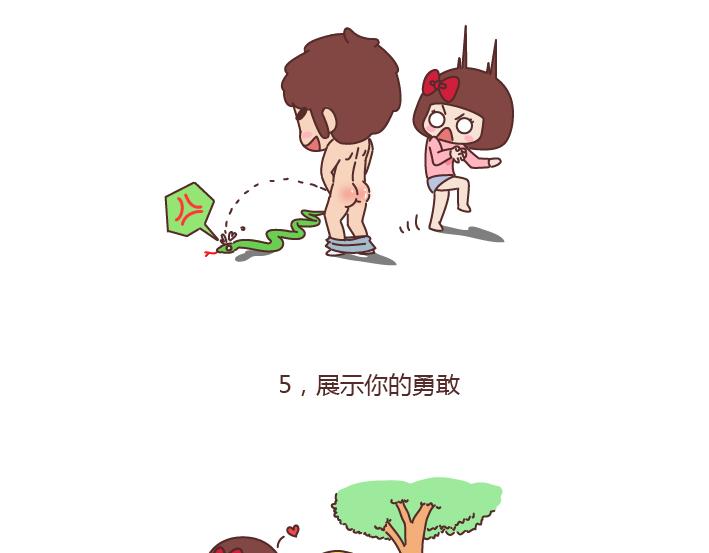 麦拉风-婚后80韩漫全集-第177话 如何成为一个撩妹高手？无删减无遮挡章节图片 