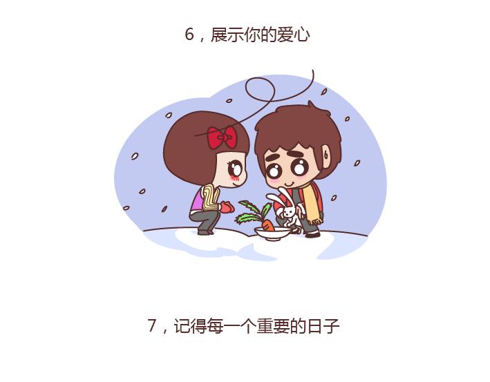 麦拉风-婚后80韩漫全集-第177话 如何成为一个撩妹高手？无删减无遮挡章节图片 