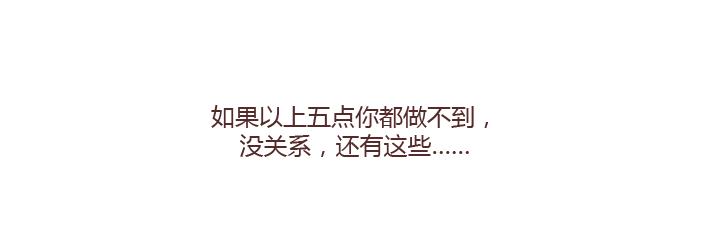 麦拉风-婚后80韩漫全集-第177话 如何成为一个撩妹高手？无删减无遮挡章节图片 