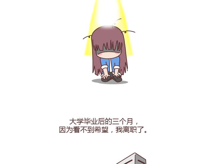 麦拉风-婚后80韩漫全集-第179话 我的人生不止这一分钱的红包无删减无遮挡章节图片 