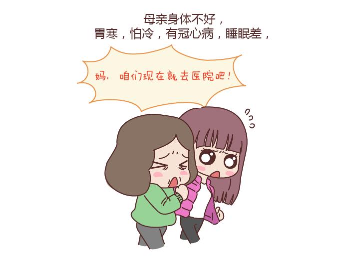 麦拉风-婚后80韩漫全集-第179话 我的人生不止这一分钱的红包无删减无遮挡章节图片 