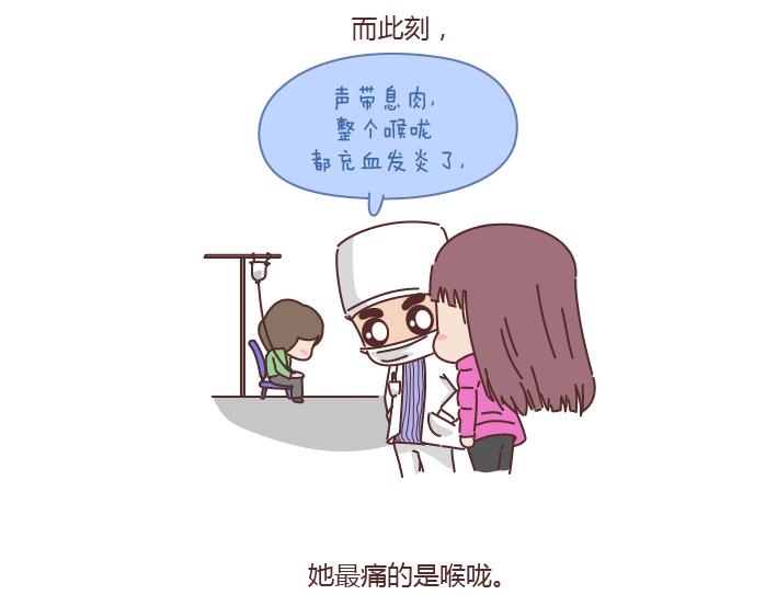 麦拉风-婚后80韩漫全集-第179话 我的人生不止这一分钱的红包无删减无遮挡章节图片 