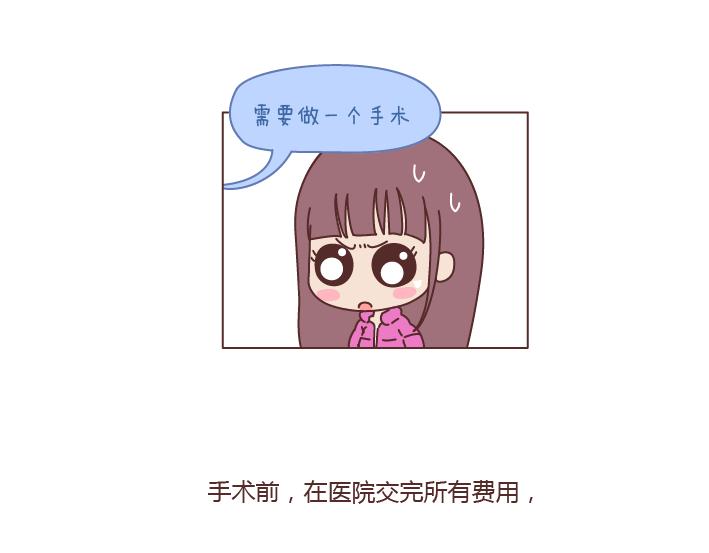 麦拉风-婚后80韩漫全集-第179话 我的人生不止这一分钱的红包无删减无遮挡章节图片 
