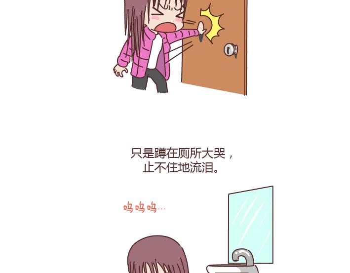 麦拉风-婚后80韩漫全集-第179话 我的人生不止这一分钱的红包无删减无遮挡章节图片 