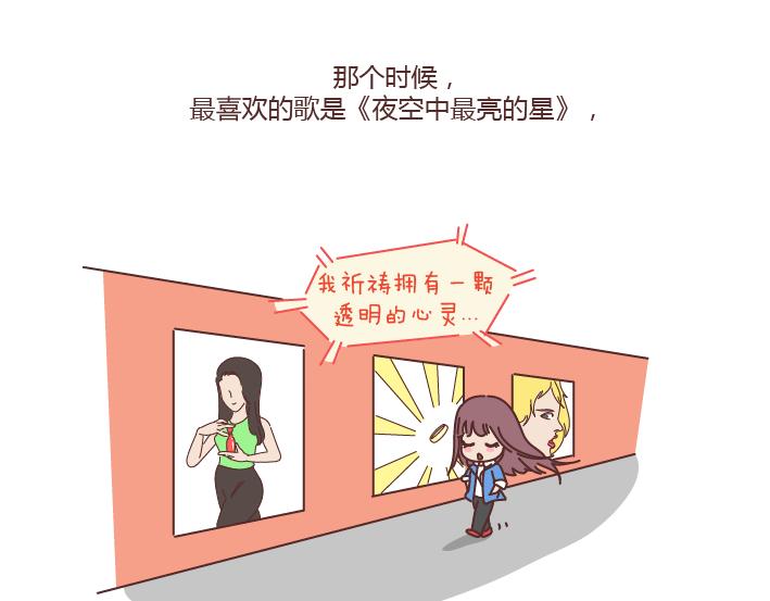 麦拉风-婚后80韩漫全集-第179话 我的人生不止这一分钱的红包无删减无遮挡章节图片 