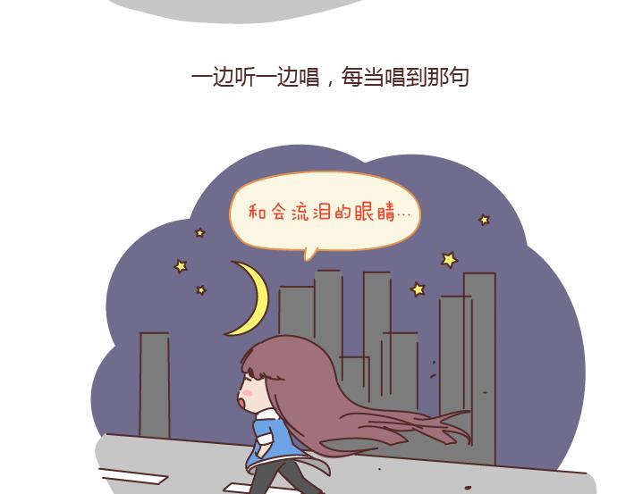 麦拉风-婚后80韩漫全集-第179话 我的人生不止这一分钱的红包无删减无遮挡章节图片 