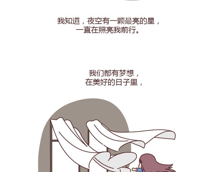 麦拉风-婚后80韩漫全集-第179话 我的人生不止这一分钱的红包无删减无遮挡章节图片 