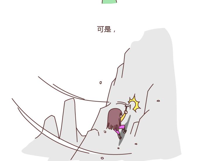 麦拉风-婚后80韩漫全集-第179话 我的人生不止这一分钱的红包无删减无遮挡章节图片 
