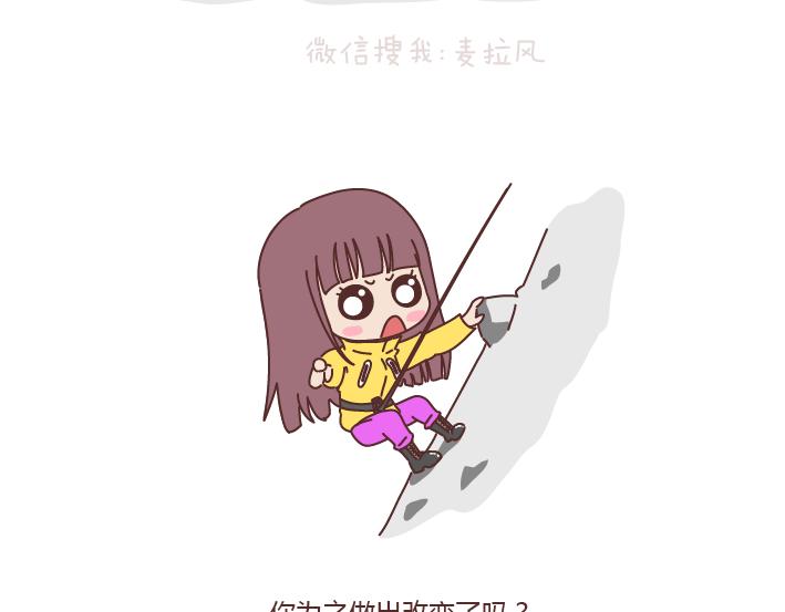 麦拉风-婚后80韩漫全集-第179话 我的人生不止这一分钱的红包无删减无遮挡章节图片 