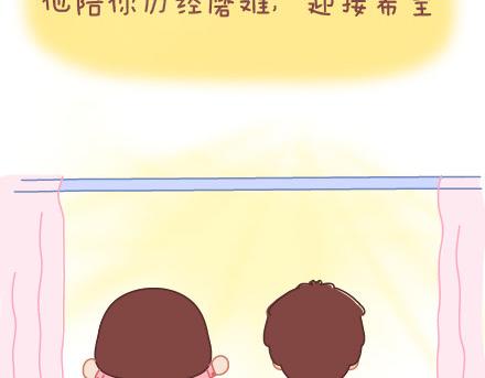麦拉风-婚后80韩漫全集-第19话 这样的男票你喜欢吗无删减无遮挡章节图片 