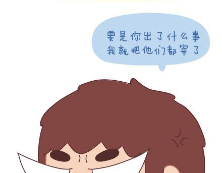 麦拉风-婚后80韩漫全集-第19话 这样的男票你喜欢吗无删减无遮挡章节图片 