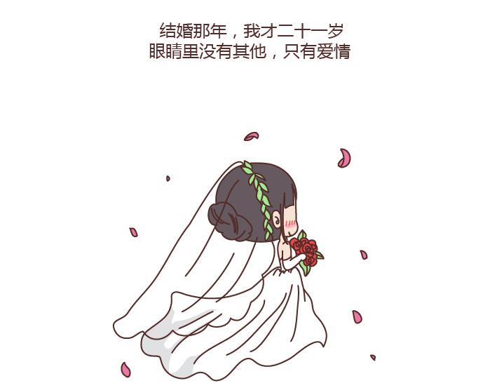 麦拉风-婚后80韩漫全集-第184话 女儿，别嫁的太远了无删减无遮挡章节图片 