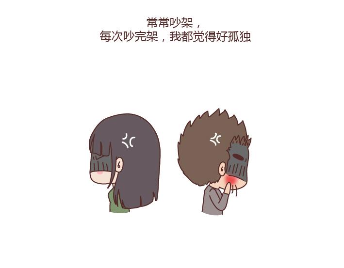 麦拉风-婚后80韩漫全集-第184话 女儿，别嫁的太远了无删减无遮挡章节图片 