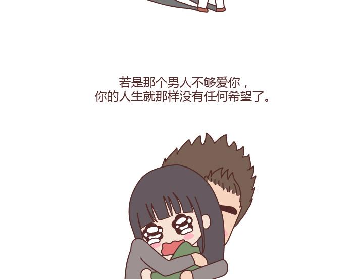 麦拉风-婚后80韩漫全集-第184话 女儿，别嫁的太远了无删减无遮挡章节图片 