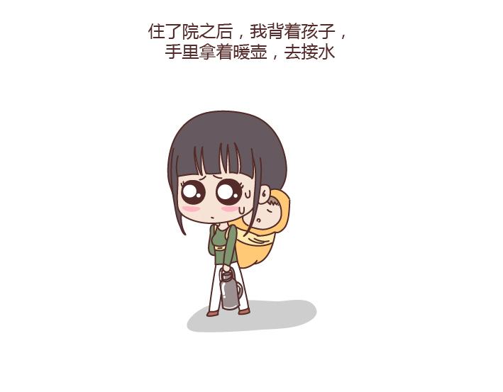 麦拉风-婚后80韩漫全集-第184话 女儿，别嫁的太远了无删减无遮挡章节图片 
