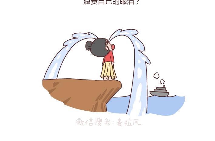 麦拉风-婚后80韩漫全集-第185话 亲爱的，别吊死在一棵树上了无删减无遮挡章节图片 